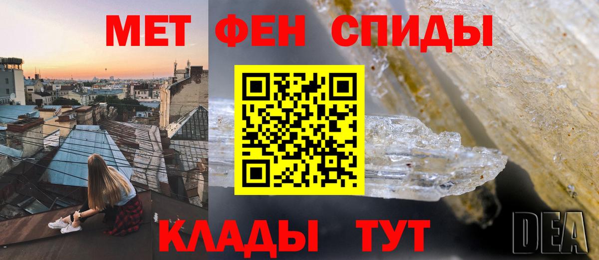 Амфетамин Розовый Вязники