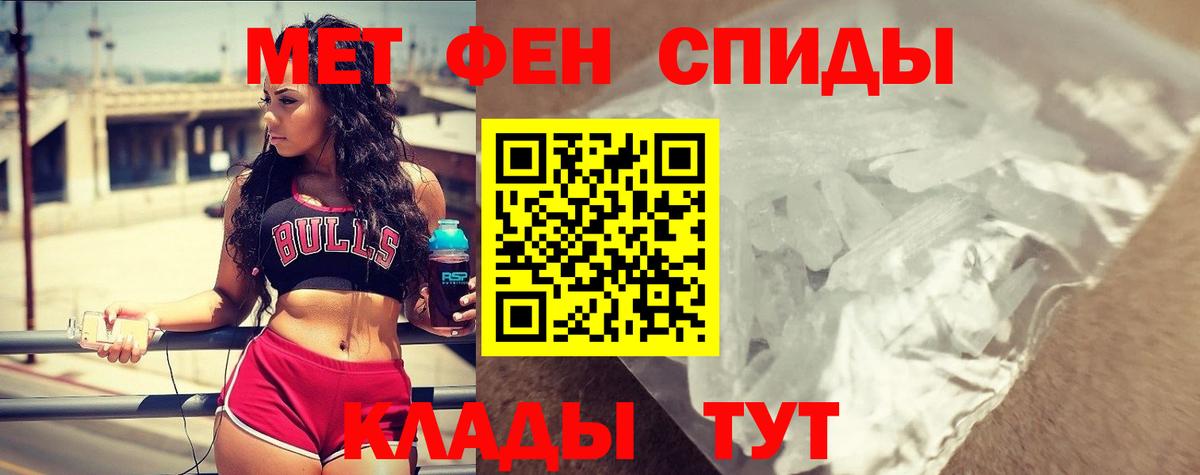 Amphetamine Розовый  Вход с VPN  АМФ  Вязники 