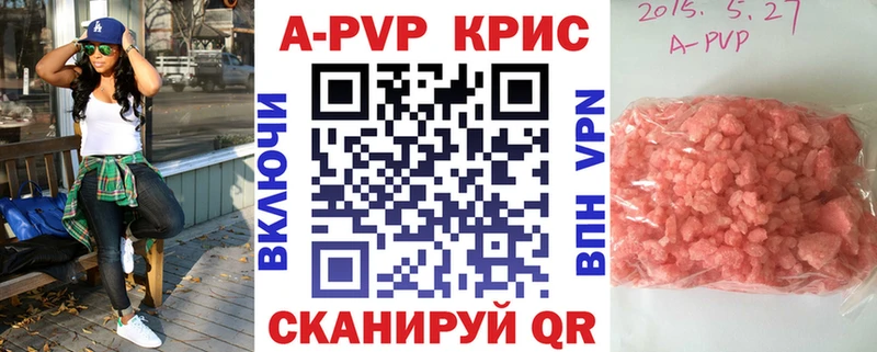 где купить   кракен ONION  Alfa_PVP СК КРИС  Вязники 