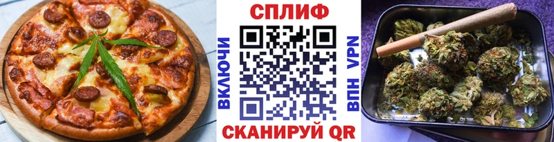 где можно купить наркотик Вязники Печенье с ТГК марихуана