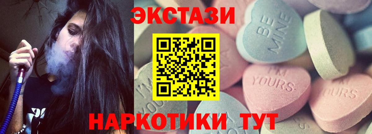 ЭКСТАЗИ Philipp Plein Вязники