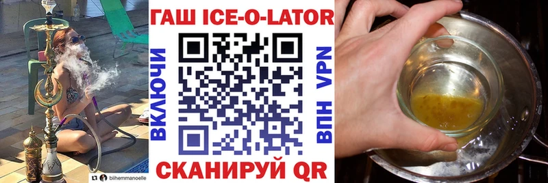 Гашиш хэш  дарнет шоп  Вязники 
