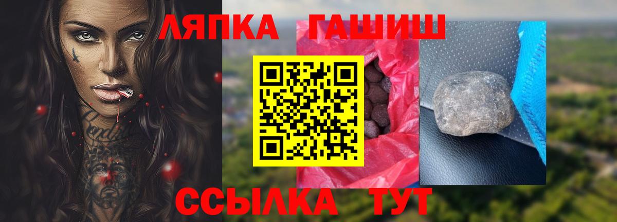 Гашиш хэш Вязники