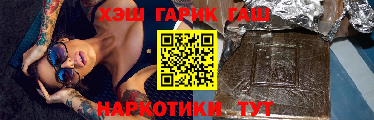 Вязники  Гашиш VHQ  Гашиш VHQ  Гашиш  Вход с VPN 
