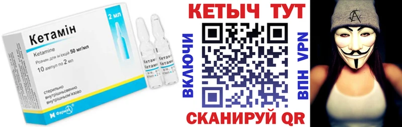 КЕТАМИН ketamine  МЕГА ONION  Вязники 