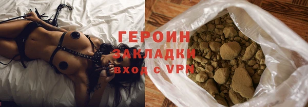 сатива Беломорск