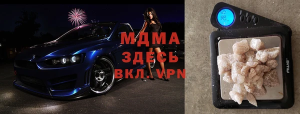 молекула духа Богородицк