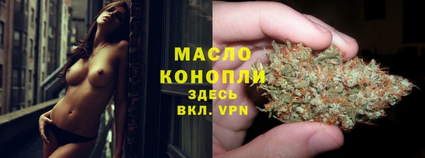 твердый Белокуриха