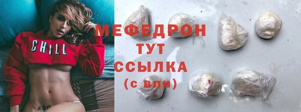 бошки Гусиноозёрск