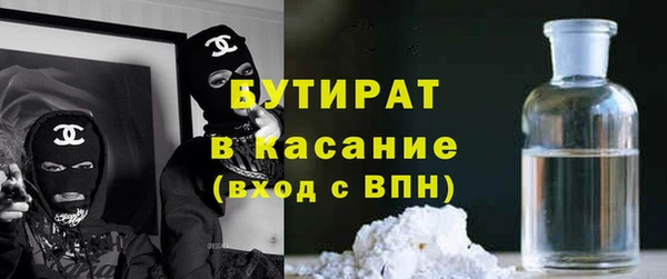 молекула духа Богородицк