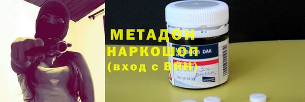твердый Белокуриха