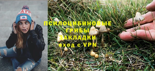 эйфоретик Тихорецк