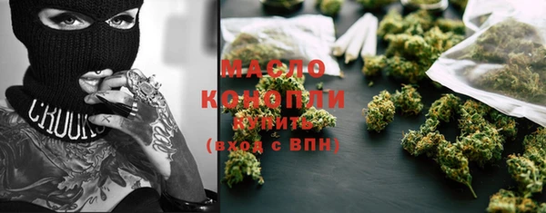 jwh Богородск