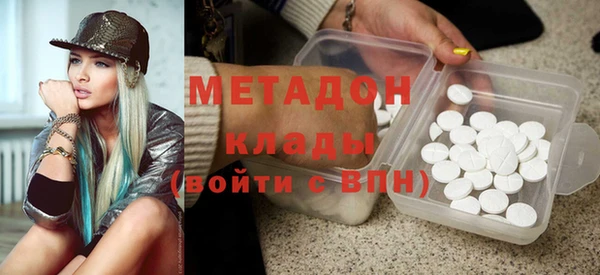 jwh Богородск