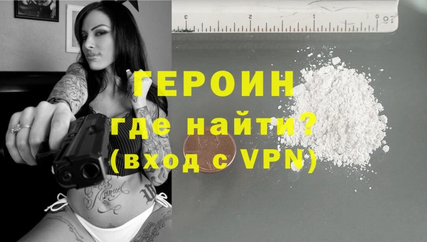 jwh Богородск