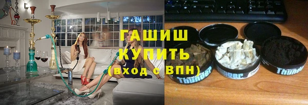 jwh Богородск