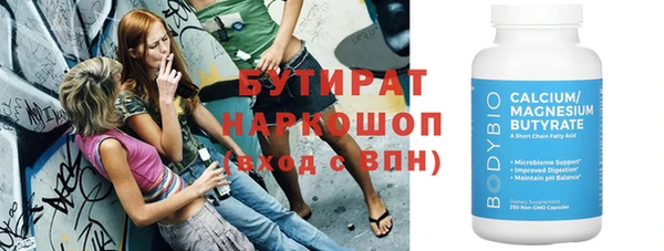 спиды Тобольск