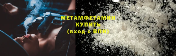 jwh Богородск