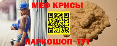 бутират Апшеронск