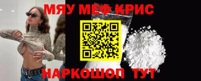 бутират Апшеронск