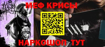 ALPHA-PVP Аргун