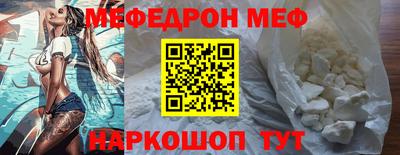 бутират Апшеронск
