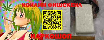 MESCALINE Апрелевка