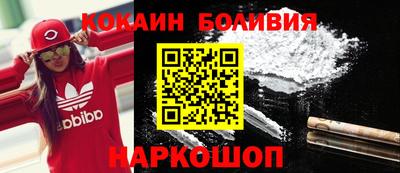 ALPHA-PVP Аргун