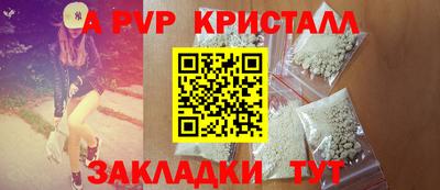 бутират Апшеронск