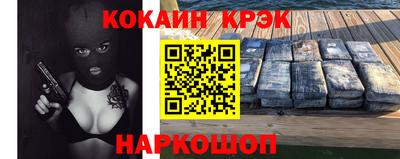 бутират Апшеронск