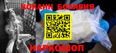 бутират Апшеронск