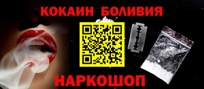 бутират Апшеронск