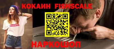 ALPHA-PVP Аргун