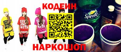 бутират Апшеронск