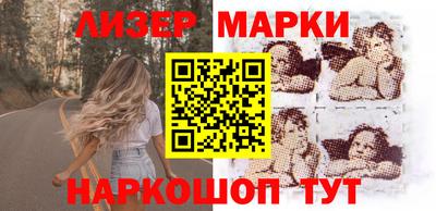 бутират Апшеронск