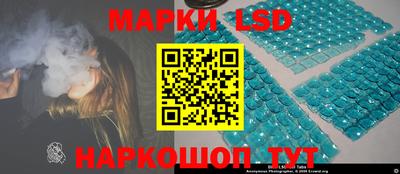 бутират Апшеронск