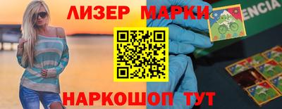 бутират Апшеронск