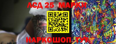 MESCALINE Апрелевка