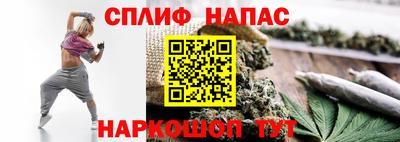 бутират Апшеронск