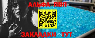 ALPHA-PVP Аргун