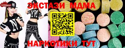 MESCALINE Апрелевка