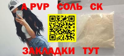 ALPHA-PVP Аргун