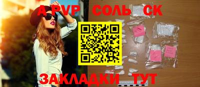MESCALINE Апрелевка