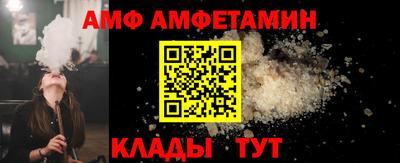 бутират Апшеронск