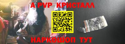 ALPHA-PVP Аргун