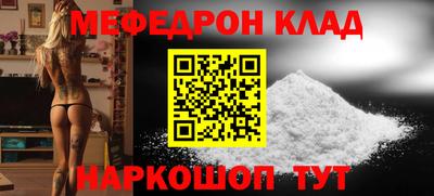MESCALINE Апрелевка