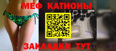 MESCALINE Апрелевка
