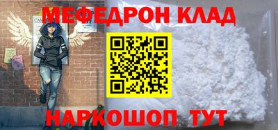 ALPHA-PVP Аргун