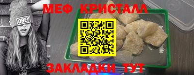 MESCALINE Апрелевка