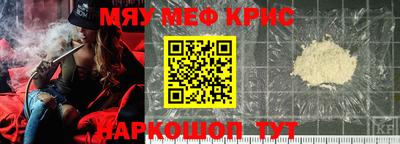 ALPHA-PVP Аргун
